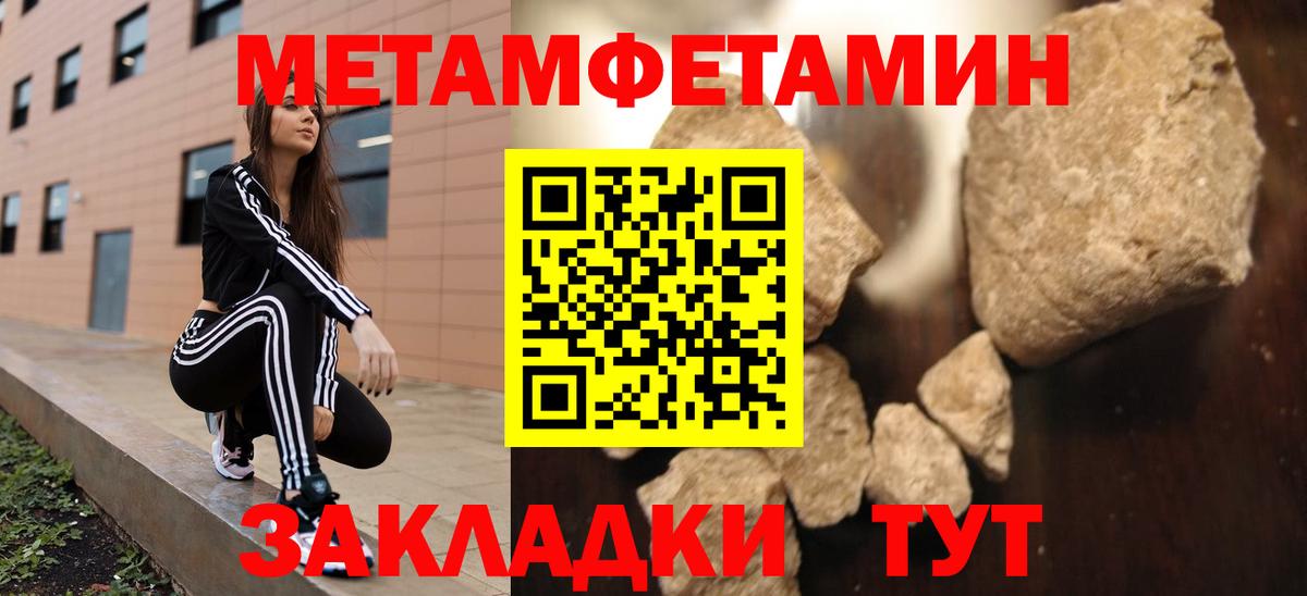 Кольчугино  Амфетамин  Вход с VPN  Амфетамин 98% 