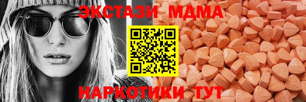 Экстази бентли Кольчугино
