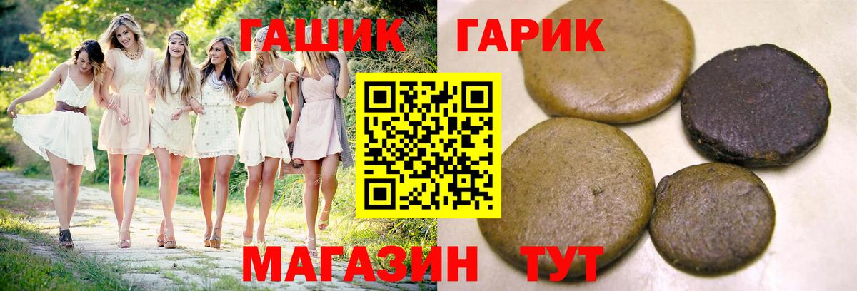 Гашиш hashish  Вход с VPN  ГАШИШ 40% ТГК  Гашиш  Кольчугино 