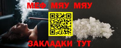прущая мука Кимры