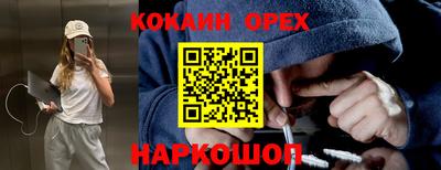 таблы Кинель