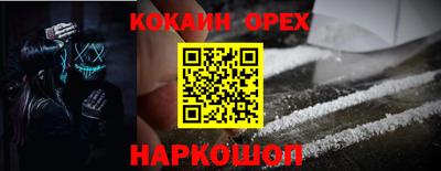 таблы Кинель