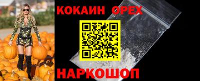 таблы Кинель