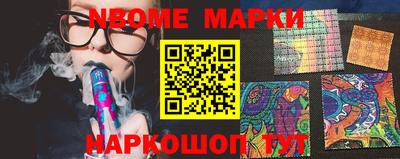 таблы Кинель