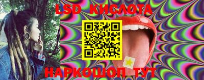 скорость Кингисепп