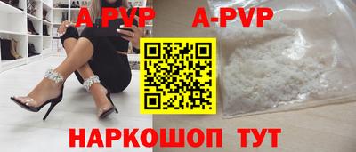 таблы Кинель