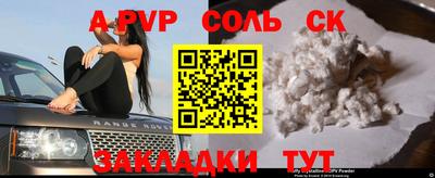 таблы Кинель