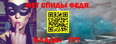 таблы Кинель