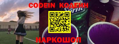 таблы Кинель