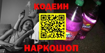 таблы Кинель