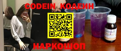 таблы Кинель