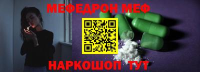 прущая мука Кимры