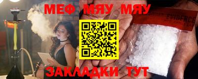 прущая мука Кимры