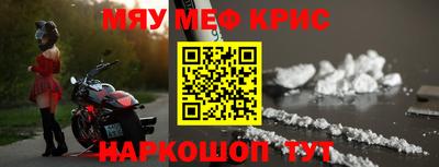 таблы Кинель