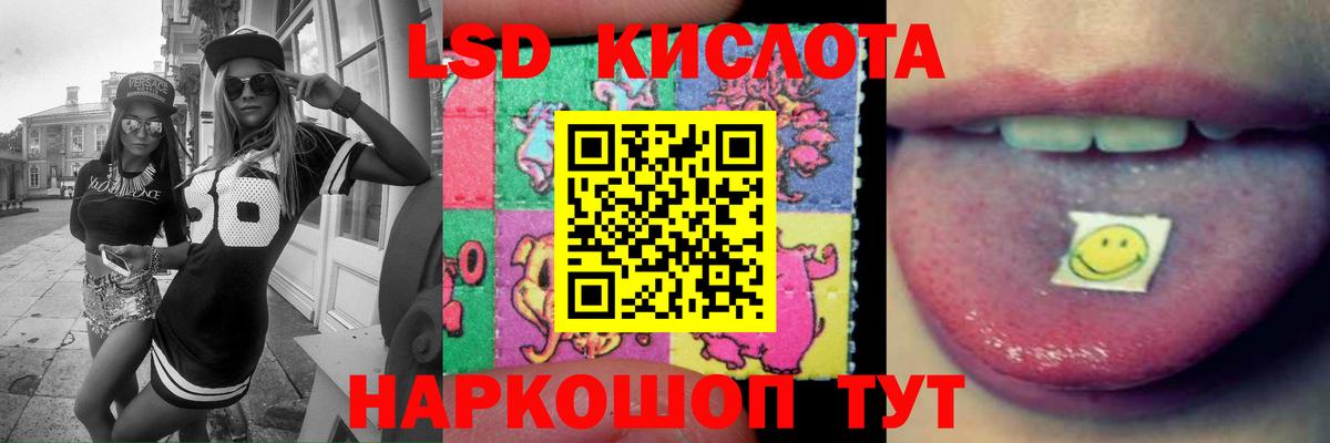 Кольчугино  ЛСД экстази  Вход с VPN  Лсд 25 экстази кислота 