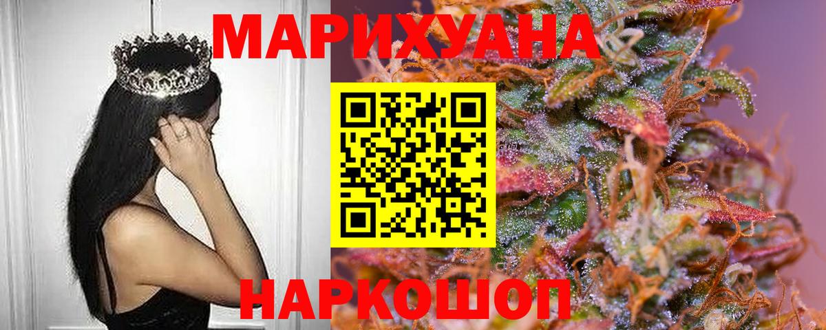 Каннабис OG Kush  Бошки марихуана план  Марихуана THC 21%  Вход с VPN  Кольчугино  Марихуана семена 