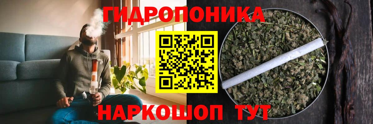 Конопля Amnesia Кольчугино